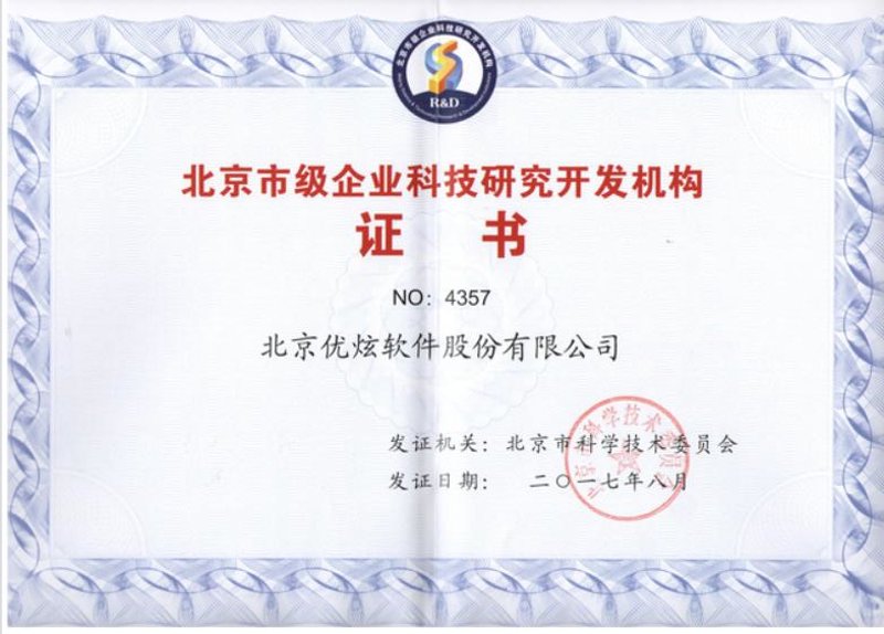 厦门出入境检验检疫局国际旅行卫生保健中心——您的健康出行保障