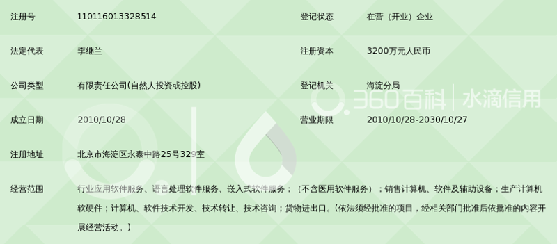厦门出入境检验检疫局国际旅行卫生保健中心